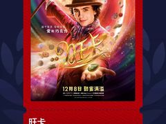 -金逸影城(影视中心IMAX店)