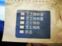 芝士猪柳蛋豆浆-肯德基(丰管路店)