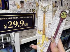 -天河城购物中心