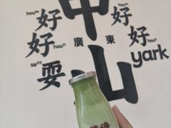 -孙文西路步行街
