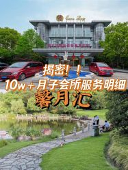 -馨月汇·一悦馨香月子中心(前滩店)