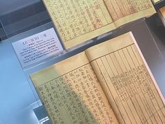 -衢州市博物馆