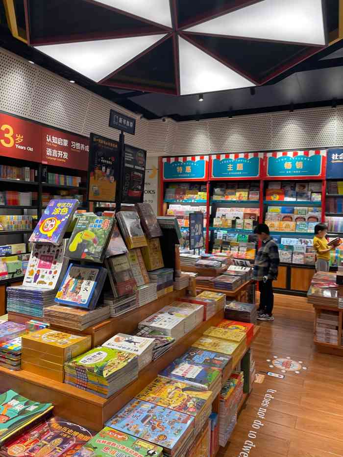 西西弗书店(滨江宝龙城店)-"周末和朋友去天街吃饭,顺便去书店逛了一