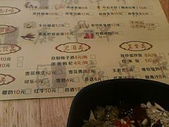 菜单-痴串串(星汉路总店)