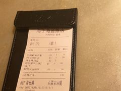 -東大方(海宁海昌路店)