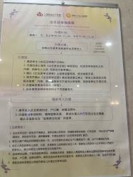 -上海百佳妇产医院