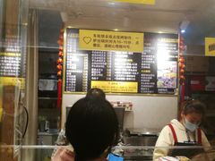 -味正点车轮饼可丽饼(南禅寺店)