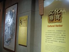 -烟台市博物馆
