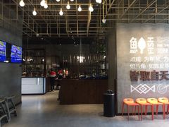 -U你·天然调味(南湖总店)