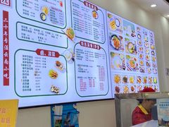 -豆香园(龙翔店)