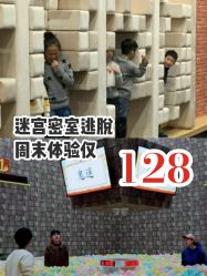 -疯狂的麦咭(长沙店)