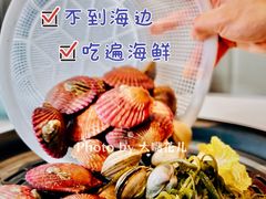 一筐蛤蜊-大岳·蒸汽海鲜(北清路店)
