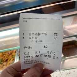 【都城快餐】电话,地址,价格,营业时间(图) - 广州美食 - 大众点评网