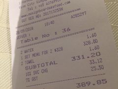 账单-无招牌海鲜餐厅(怡丰城店)