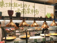 -楠小云·云南鲜菌·鲜牛自助火锅(九眼桥店)
