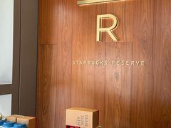 -星巴克臻选(深圳万象天地旗舰店)