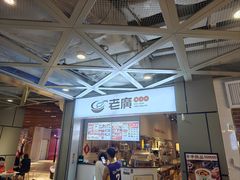 -老廣糖水铺(乐汇城店)