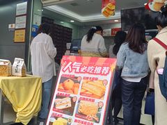 -闻酥园(青羊区文殊坊店)