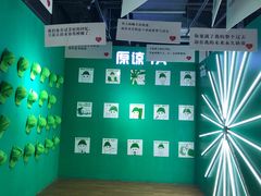 -深圳失恋博物馆再见前任(汇商名苑店)