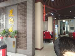 -运德成·天津老味烧烤(广开二马路店)