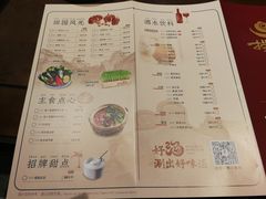 菜单-捞神煲汤火锅(湖滨商业街店)
