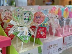 -CAKE BOSS 蛋糕老板(北京世纪金源购物中心)