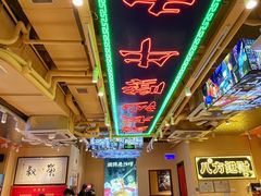 -荣叔港式沙嗲牛肉火锅(正佳潮流店)