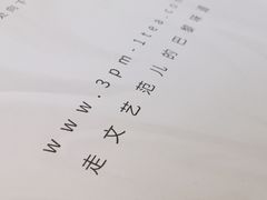 -福气鲜活面包·生日蛋糕
