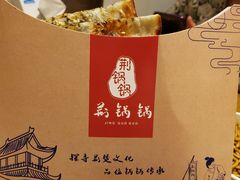 -文叔·湖北名小吃·小龙虾(华强北店)