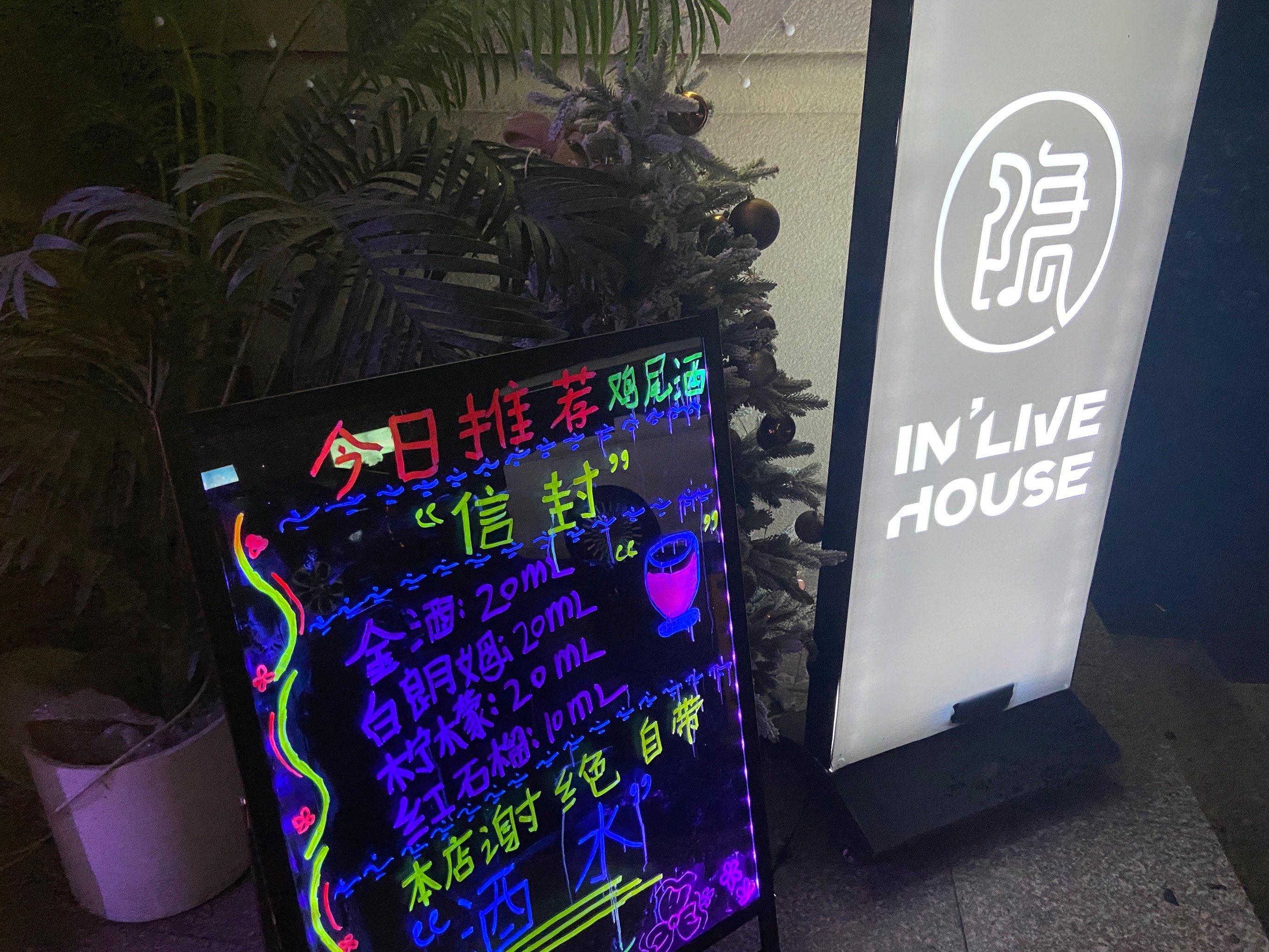 n还能在门口的小黑板上留下自己的感言和期待