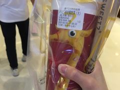 -7分甜(苏州中心店)