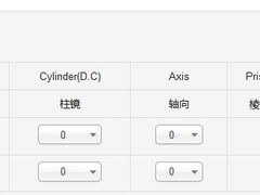 -LOHO眼镜(上海晶耀前滩商场店)