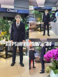 -ChenV西服礼服高级定制(市区养育巷店)