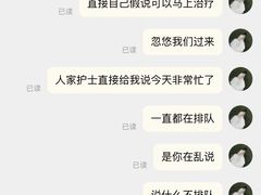 -团圆口腔·种植中心(锦江院区)