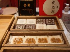 -阮大兴糕团(日月光中心店)