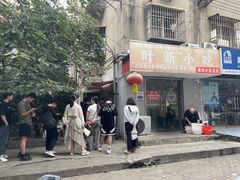 -叶新小吃店(来凤小区总店)