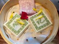 绍兴印糕-寻宝记绍兴菜(笛扬楼店)