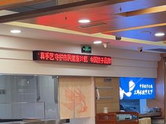 -东方饺子王(创始店)