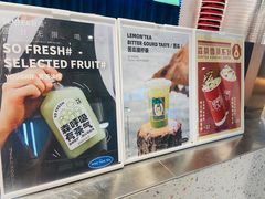 -森茶(湛江万达店)
