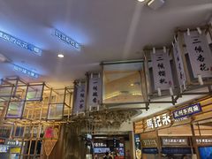 -茶马花街(城西银泰城店)