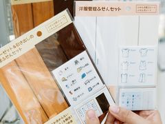 -优你客(久光百货店)