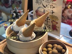 -歎雪糕低糖低脂Gelato冰淇淋
