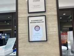-毛源昌眼镜(杭州庆春东路店)