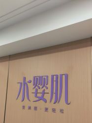 -南京康美美容医院·旗舰店