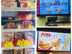 -肯德基(定兴店)