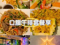 -山色西餐·柴火烤披萨