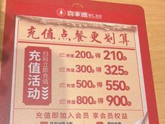 -喜家德虾仁水饺(浦东山姆店)