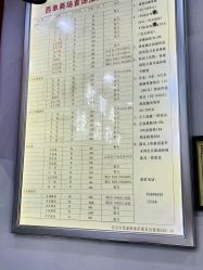 -张师傅首饰加工修理(西单华威潮铺街店)