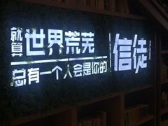-当当书店(国泰广场店)