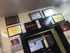 -长人馄饨铺(解放街店)